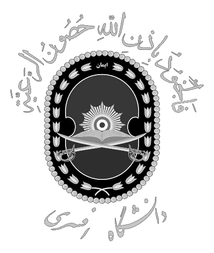 لوگو دانشگاه افسری امام علی